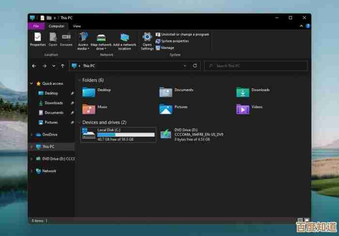 微软Win11调整图标间隔,桌面焕然一新更显简约美观
