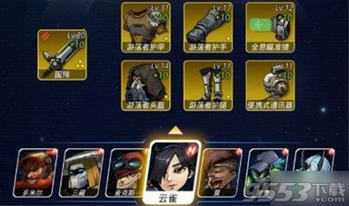 跨越星弧拆弹专家任务怎么上手，步骤要点别丢