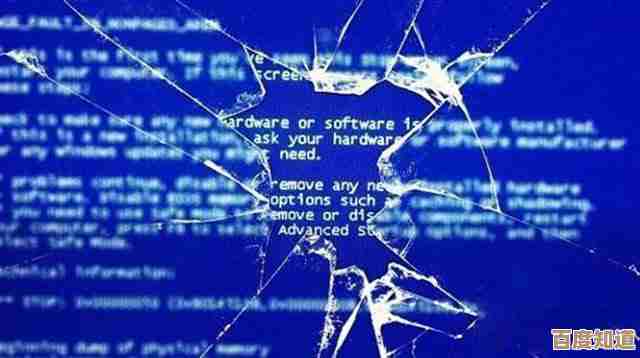 如何彻底解决蓝屏错误0x000000ed：详细步骤解析