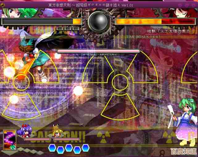 热门的东方有哪些你还不知道的?顺便放几条经典东方系列游戏下载小路子