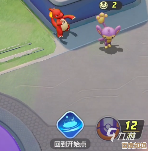 宝可梦大集结实体徽章获取碎碎念:摸索路线、凑活动和小技巧