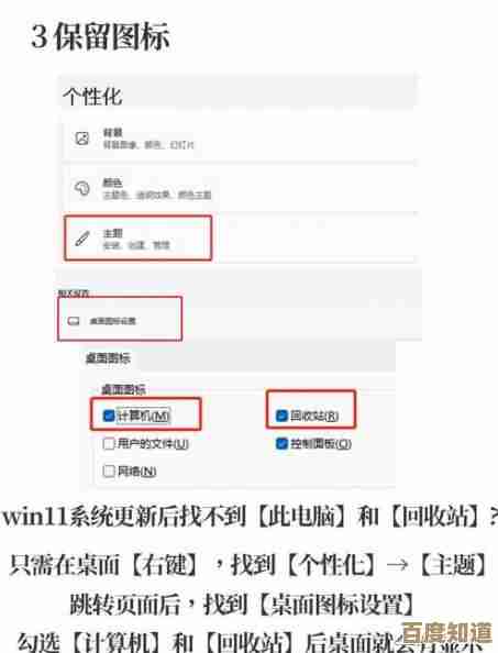 Win11搜索功能快捷键指南:大幅提升日常使用效率的关键方法!