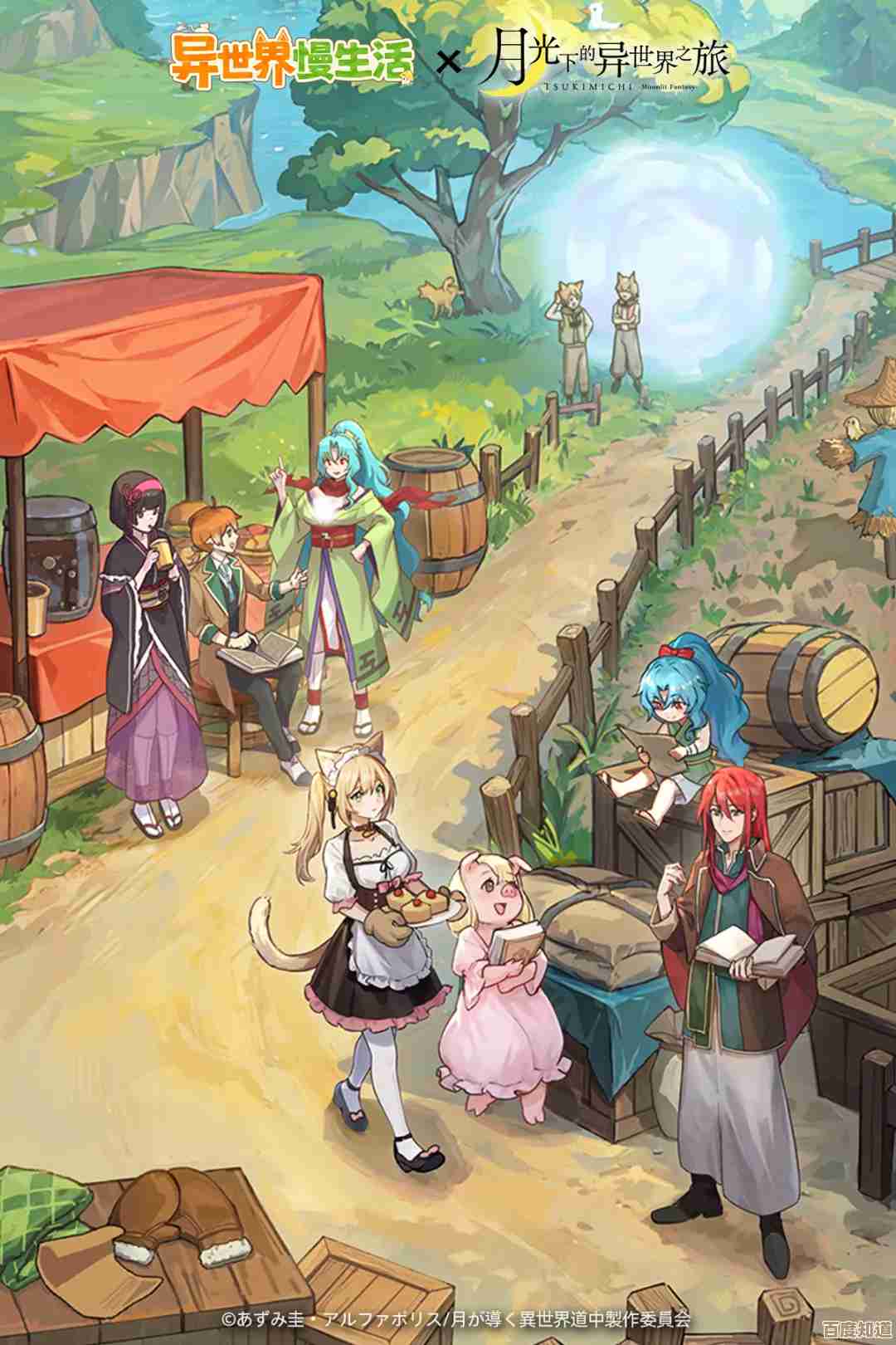 异世界慢生活里主角技能怎么查…那些隐藏条目别错过