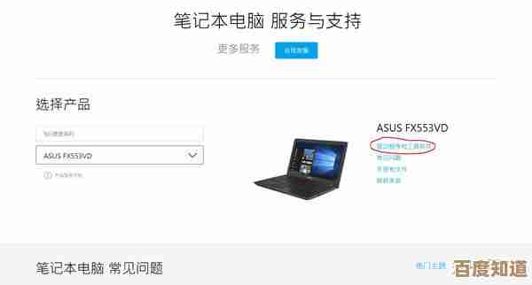 华硕官方驱动下载中心:一站式获取最新驱动程序与技术支持 华硕官方驱动下载中心:一站式获取最新驱动程序与技术支持