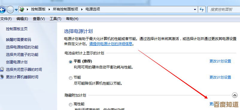 电脑锁屏快捷键操作指南,保护个人隐私安全一步到位