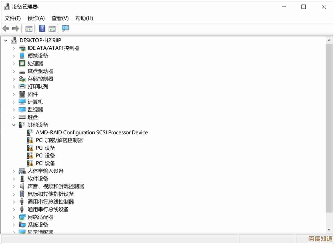 装机达人亲授电脑开机密码设置技巧,保障隐私安全无忧 装机达人亲授电脑开机密码设置技巧,保障隐私安全无忧