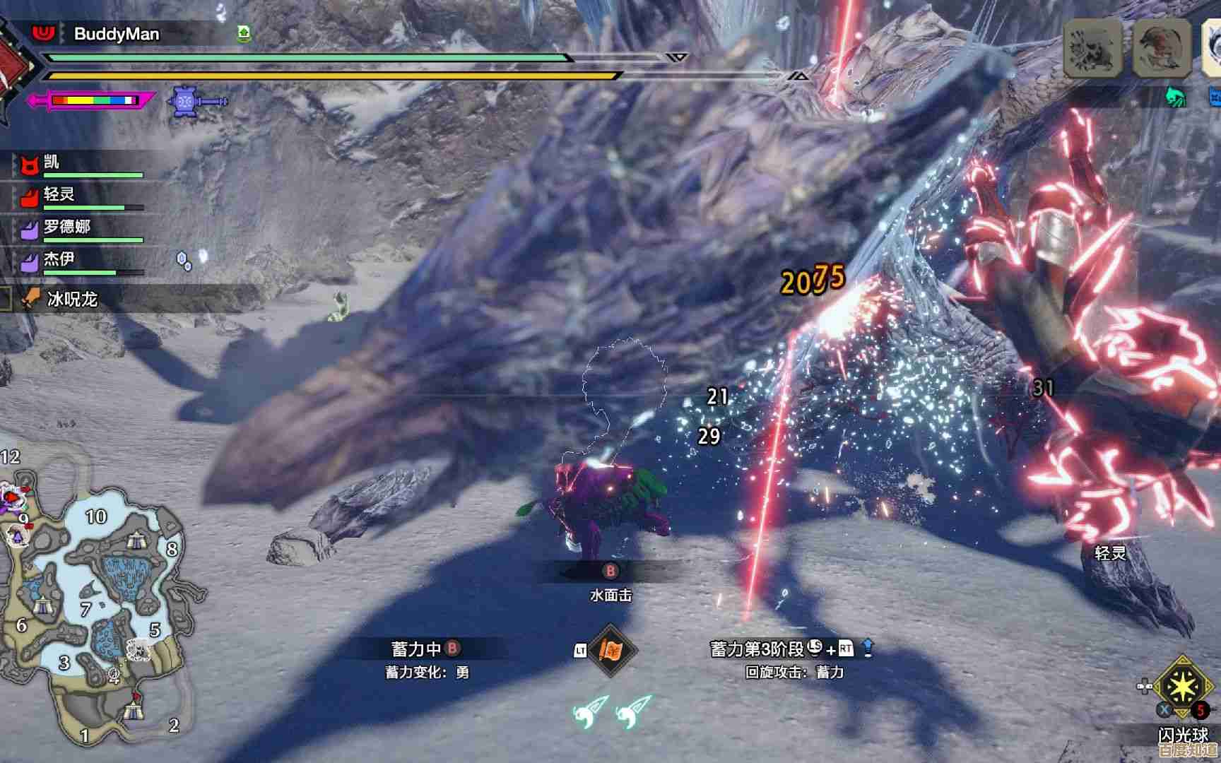 玩怪物猎人我纠结爆破线路还是攻击流 能不能两边都玩到爽 玩怪物猎人我纠结爆破线路还是攻击流 能不能两边都玩到爽