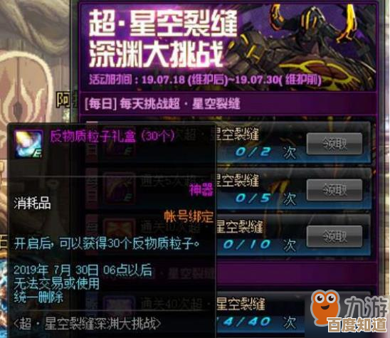 DNF手游圣者之耀世礼包都啥东西…值得入手吗