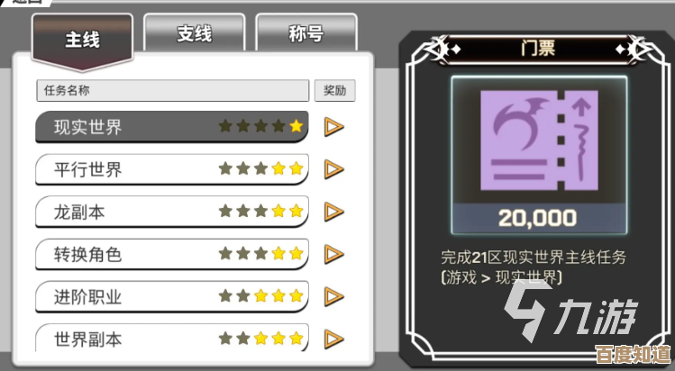 超数据世界红雪玩法深度拆解—那些你没注意到的小技巧和常见坑 超数据世界红雪玩法深度拆解—那些你没注意到的小技巧和常见坑