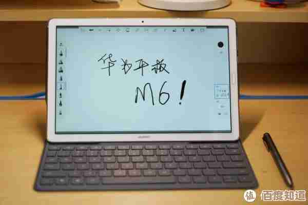 华为M6轻薄随行,强劲性能激发无限创作灵感 华为M6轻薄随行,强劲性能激发无限创作灵感