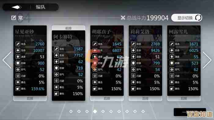 灵魂潮汐记忆螺旋68层怎么打才稳,阵容和技巧说得不太全 灵魂潮汐记忆螺旋68层怎么打才稳,阵容和技巧说得不太全