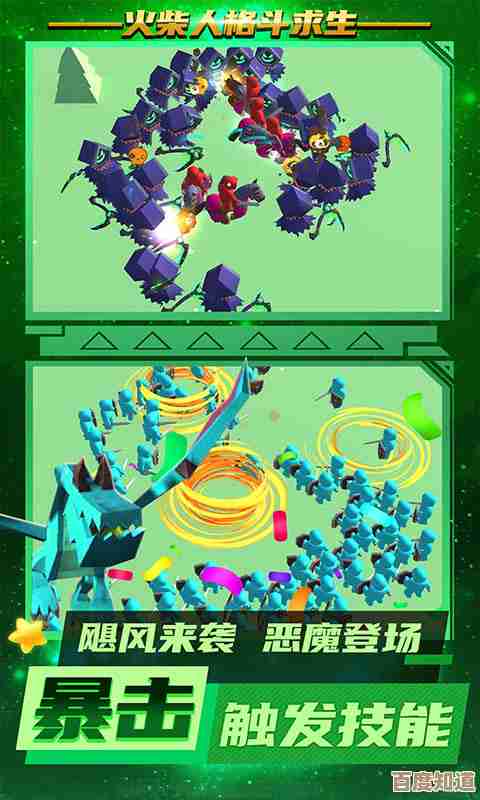 火柴人格斗闯关单机游戏合集，超多好玩但停不下来的那种