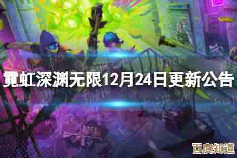 霓虹深渊无限环月,平民不挑角色也能稳上分,手残勿慌… 霓虹深渊无限环月,平民不挑角色也能稳上分,手残勿慌…