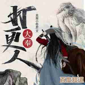 大奉打更人里那些偷懒的钓鱼技巧,随手就能上鱼 大奉打更人里那些偷懒的钓鱼技巧,随手就能上鱼