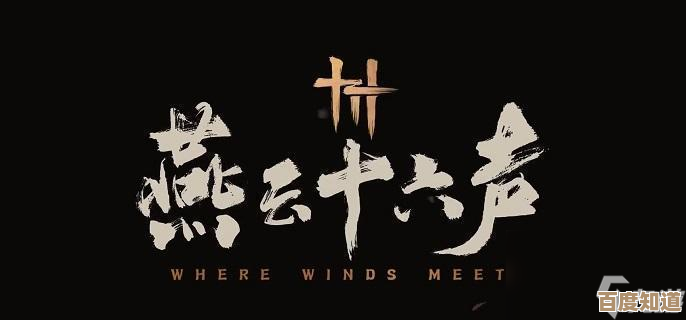 《燕云十六声》高伤害操作技巧，某些连招你可能还没想明白