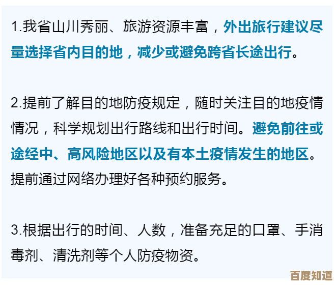 玩《燕云十六声》辞生无泪那关,任务流程懒人笔记和坑点提醒… 玩《燕云十六声》辞生无泪那关,任务流程懒人笔记和坑点提醒…