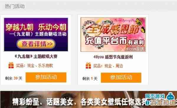 畅享游戏新境界,松果浏览器带你体验无限乐趣与自由 畅享游戏新境界,松果浏览器带你体验无限乐趣与自由