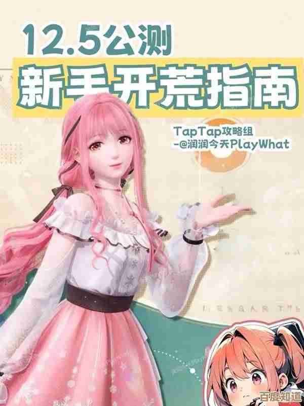 无限暖暖新手开荒那点事儿:省资源、快升级的乱七八糟笔记 无限暖暖新手开荒那点事儿:省资源、快升级的乱七八糟笔记