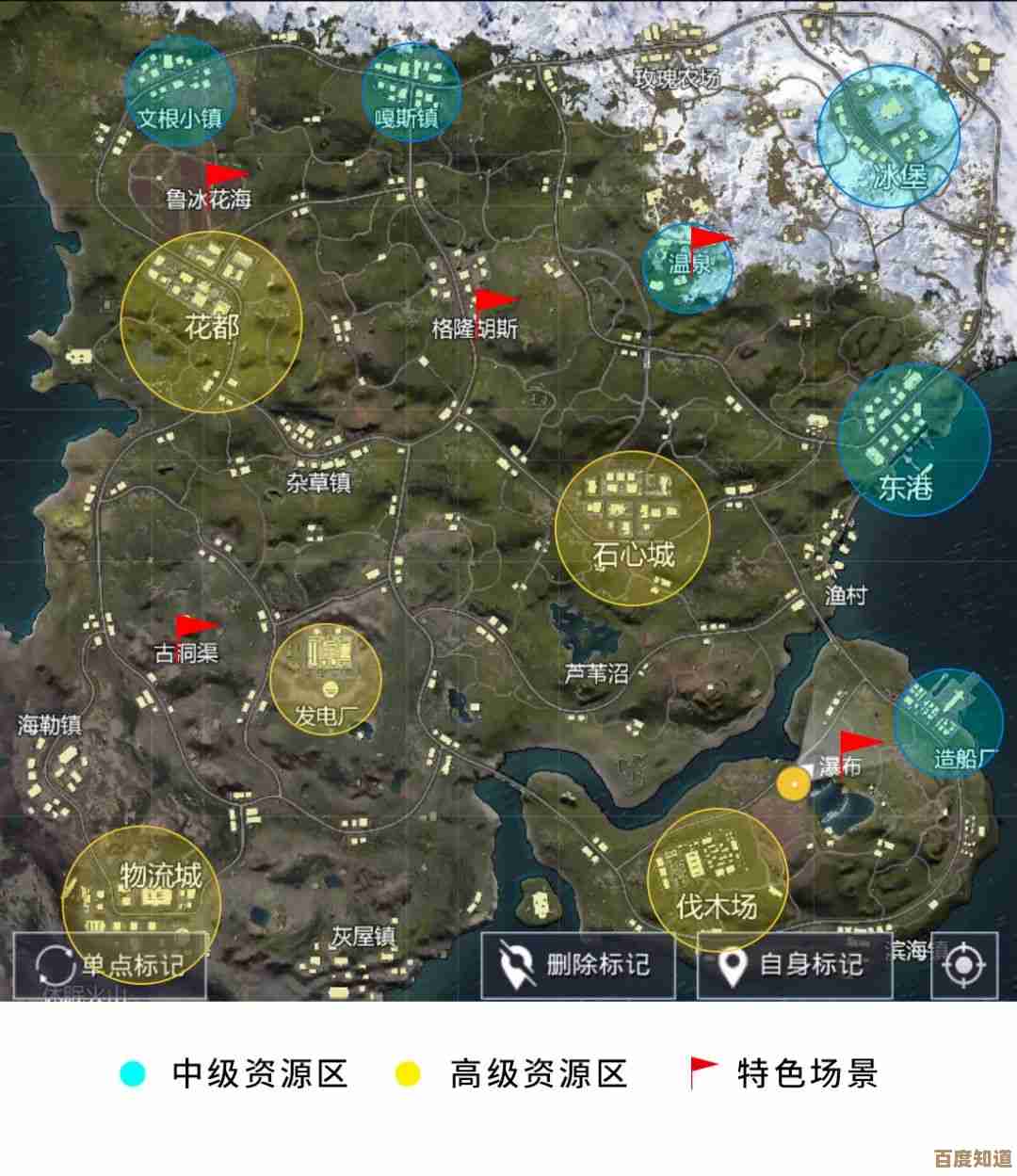 暗区突围地图资源点都在哪儿、哪些能打包走.随手笔记