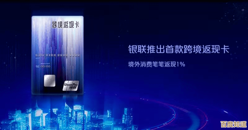 指尖上的工商银行：随时享受专业、安心的金融服务体验