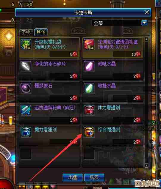 dnf恢复药剂对比,别光看说明,实测还会翻车呢 dnf恢复药剂对比,别光看说明,实测还会翻车呢