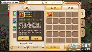 梦幻西游手游教师节门派试练攻略，顺手带你凑活动奖励