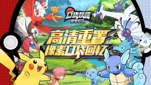 像素游戏推荐不完全清单，适合碎片时间玩的像素类手游谈一谈