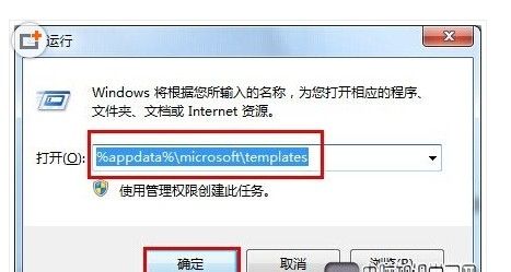 Word文档无法打开的故障排除与解决方案