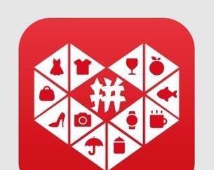 拼多多平台下载指南:图文步骤解析,快速获取购物APP