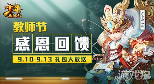 少年西游记2T0化臻衍灵解析，给新手的实用推荐不花哨