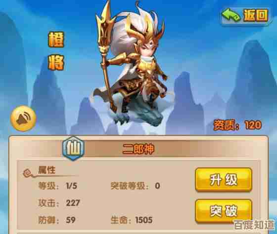 少年西游记2T0化臻衍灵解析,给新手的实用推荐不花哨 少年西游记2T0化臻衍灵解析,给新手的实用推荐不花哨