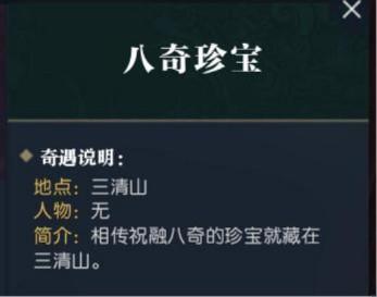 《仙遇》功法升级方法，别只刷怪，这些日常和套路能快不少啊