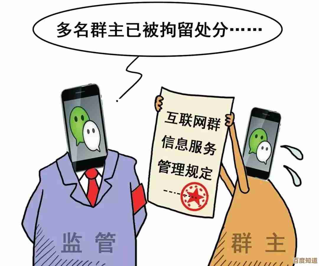 微信建群实用教程:从零开始创建并高效运营群组 微信建群实用教程:从零开始创建并高效运营群组