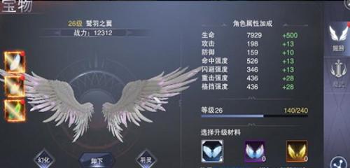 胜兵先胜而后求战里说说《新神魔大陆》的战斗属性,别急着点装备 胜兵先胜而后求战里说说《新神魔大陆》的战斗属性,别急着点装备