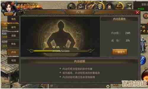 烈火雷霆升级转生全解析，老玩家那些实用技巧和心得…