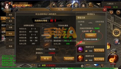 烈火雷霆升级转生全解析,老玩家那些实用技巧和心得… 烈火雷霆升级转生全解析,老玩家那些实用技巧和心得…