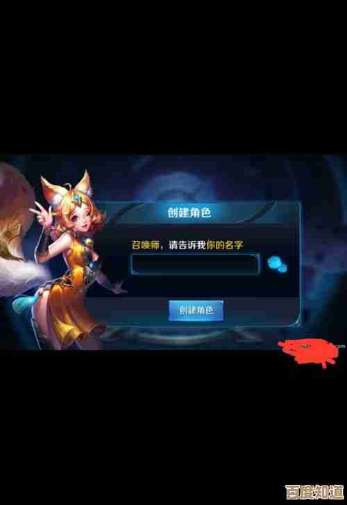 王者荣耀名字怎么调出来 不越狱的手机也能换个花样