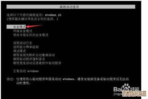 遭遇电脑黑屏只剩鼠标可动？这些修复步骤别错过