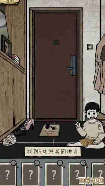 动动大脑瓜里的诡异民楼怎么过，几个套路和我没说完的细节…