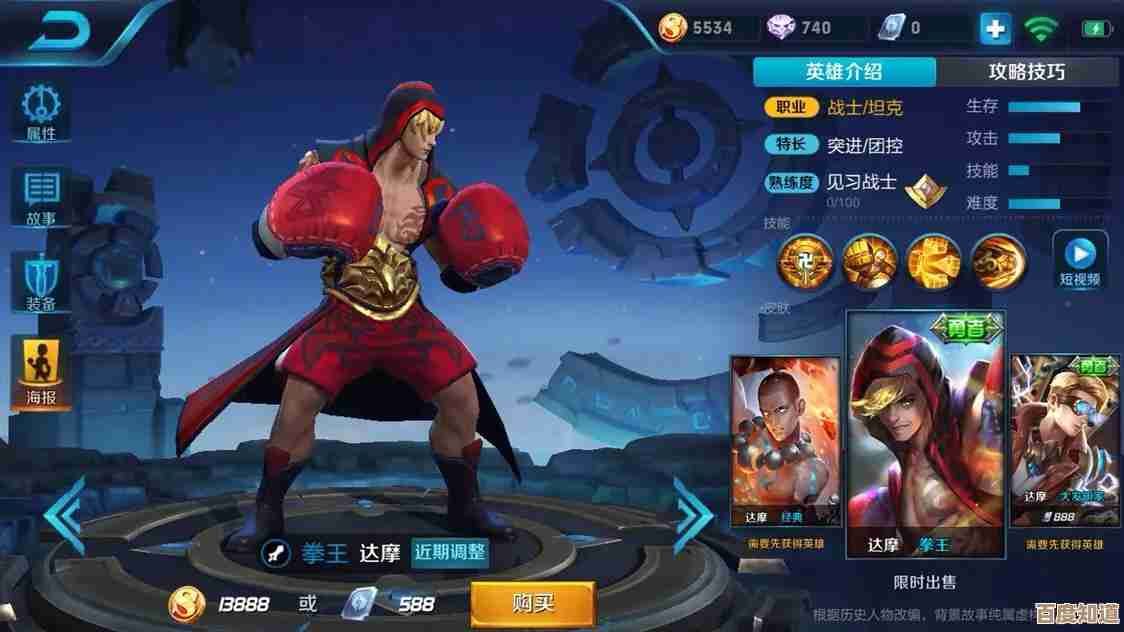 关于元梦之星峡谷排位赛的那些坑和上分小技巧，随便聊聊