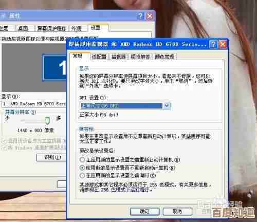 电脑截图全黑的常见诱因与解决方案全解析