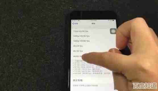 揭秘手机屏幕突然变黑的常见诱因与解决方案全指南 揭秘手机屏幕突然变黑的常见诱因与解决方案全指南