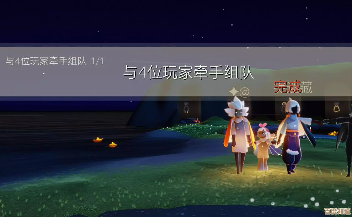 光遇每日任务做法攻略:不会太正经的简单路线,手把手带过…