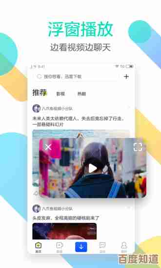 迅雷手机版:极速下载体验,让高速网络随时伴您左右