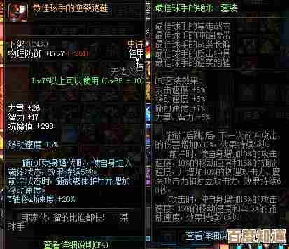 dnf光兵属强该怎么选…实战里哪个更好用吧