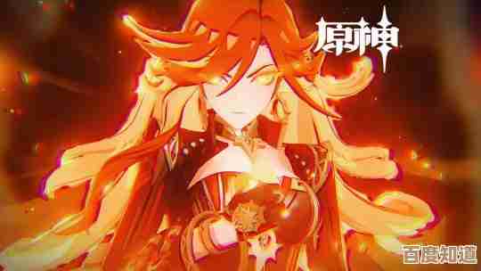 原神火神触发勇者套小技巧,临时摸索出的几招分享