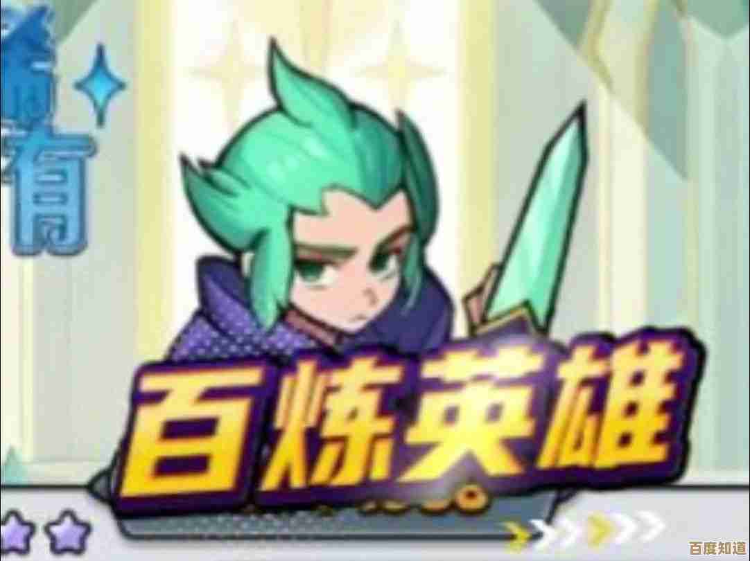 百炼英雄0氪阵容别慌,这些搭配能顶上手快省心 百炼英雄0氪阵容别慌,这些搭配能顶上手快省心