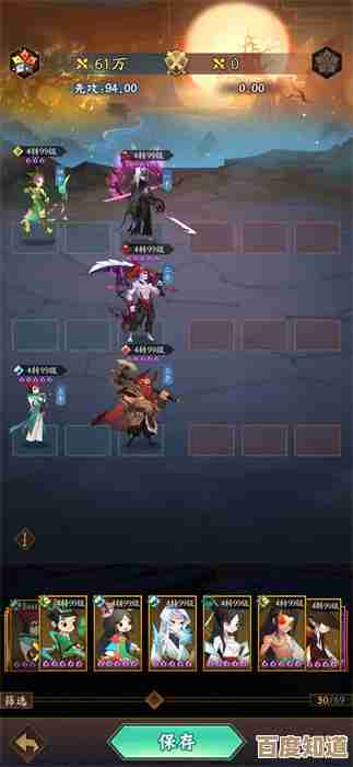 神仙道3女娲阵容怎么搭配才强?这里说几套别太死板