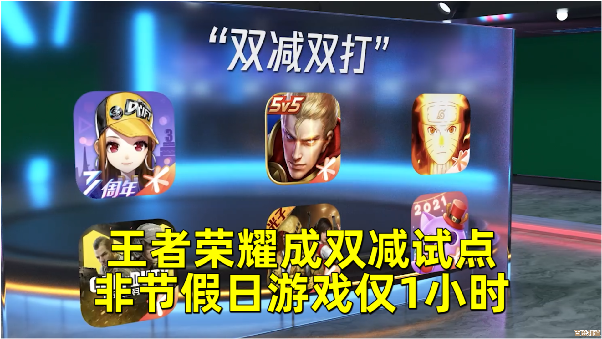 王者节假日有什么惊喜,返场抽奖、免费拿东西还是氪金套餐乱入