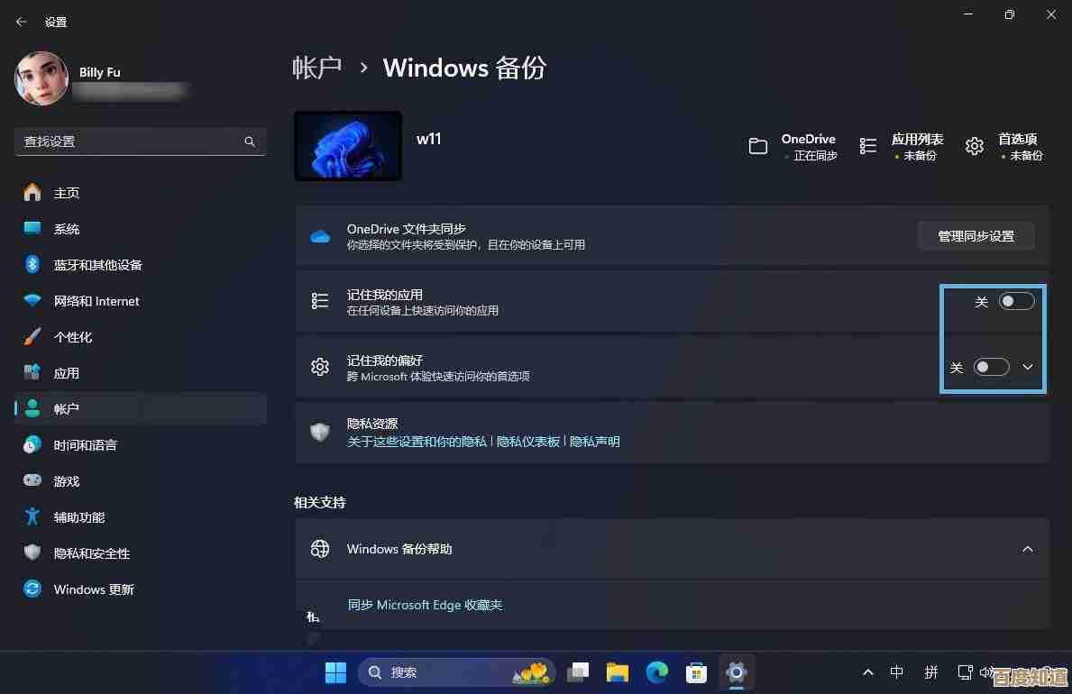 Win11系统唤醒密码设置指南:守护您的个人数据安全 Win11系统唤醒密码设置指南:守护您的个人数据安全